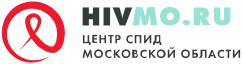 ГКУЗ МО Центр по профилактике и борьбе со СПИДом