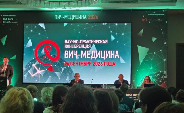 МРОО «Позитивная область» приняла участие&hellip;